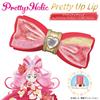 Pretty Holic Pretty Up Lip - Idol Heart Ribbon Style Makeup Toy Accessory for Kids