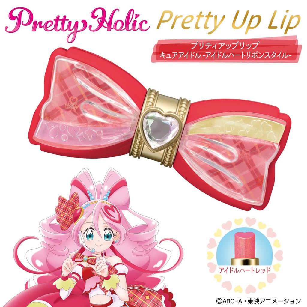 Pretty Holic Pretty Up Lip - Idol Heart Ribbon Style Makeup Toy Accessory for Kids