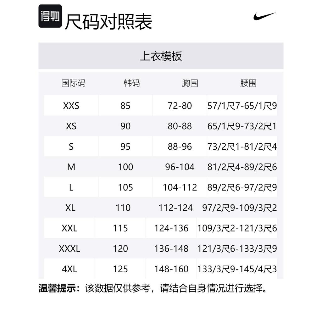 Nike Soccer Jerseys Men's Purple Moderate DZ0843-568