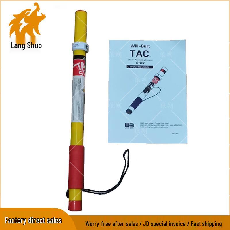 TAC Cane-Style Leakage Detector