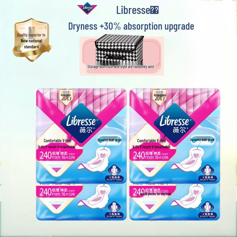 Libresse V-Sense Daily Ultra-Thin Cotton Soft Sanitary Pads 240mm