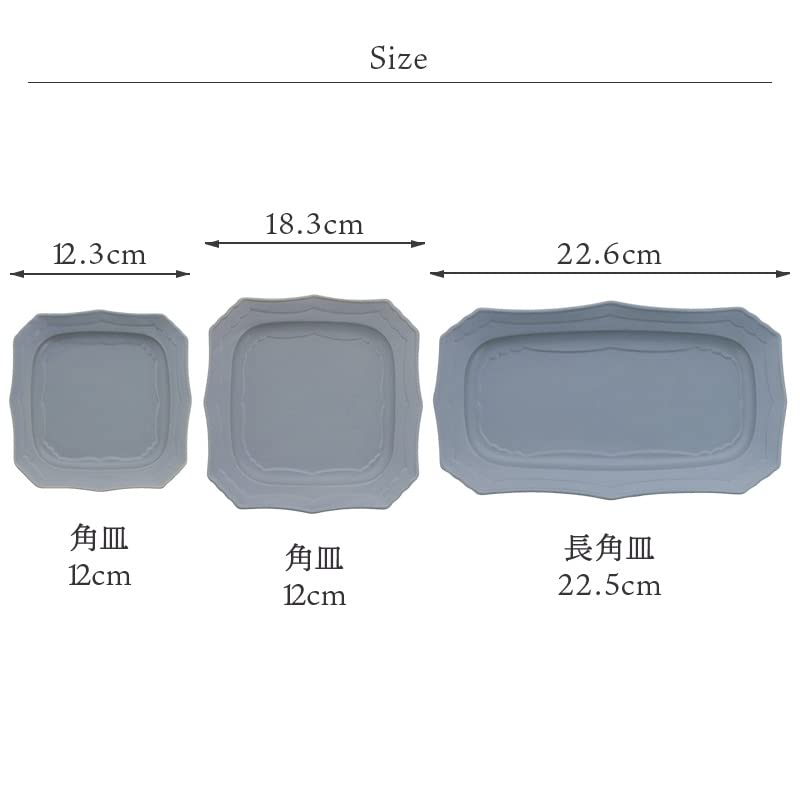 EAST table Rectangular Matte Gray Plate, 22.5cm, Classic,