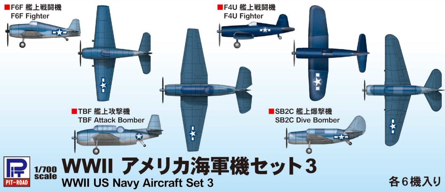 

Skywave Series World War II US Navy Aircraft Set 3 Plastic Model Kit S24 Pit-Road 1/700