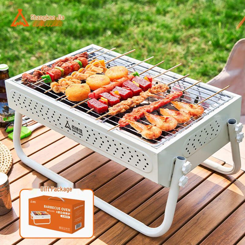 Portable Charcoal BBQ Grill