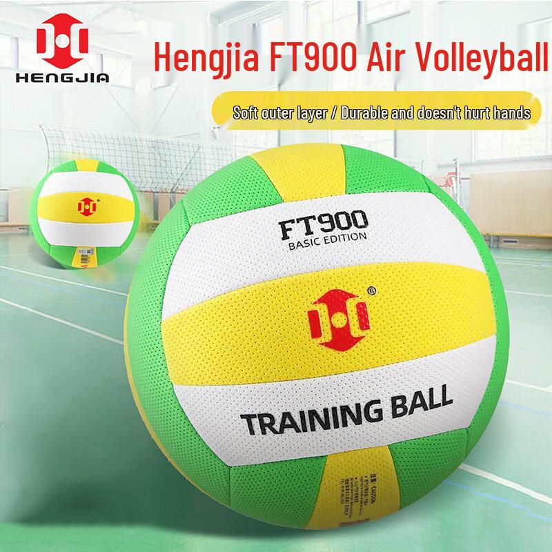 Hengjia Size 7 Training Volleyball
