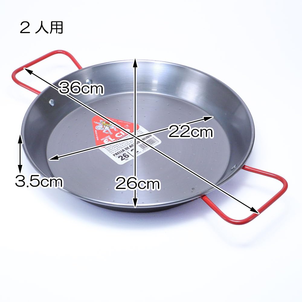 EL CID Spanish Paella Pan with Red Handle, Professional Paella Pan with Recipe, 26cm, Serves 1-2 People