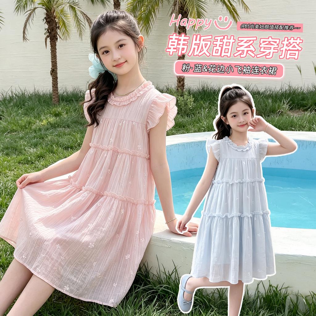 Girls' Korean Tencel Flying Sleeve Dress