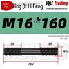 High-Strength Double-Ended Stud Bolt M12-M18 | Grade 8.8 Mold & Press Screw Rod