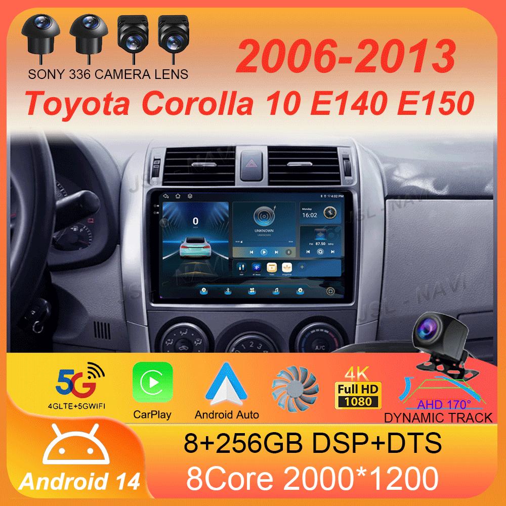 

Android 14 автомобильное радио Carplay для Toyota Corolla 10 E140 E150 2006 - 2013 навигация GPS стерео блок Android Auto без 2din 5G Wifi