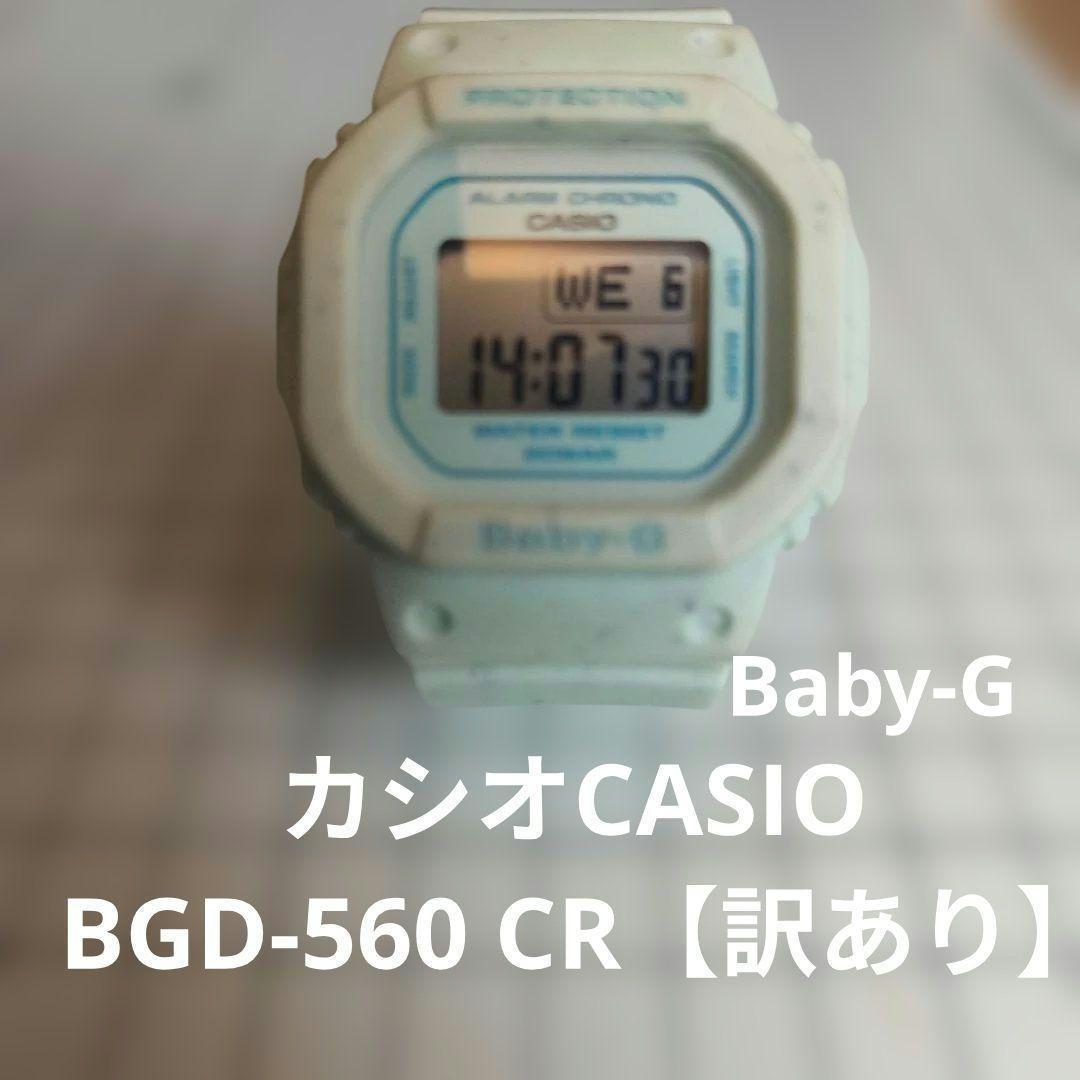 Casio CASIO BGD-560 CR [Baby-G/with translation]