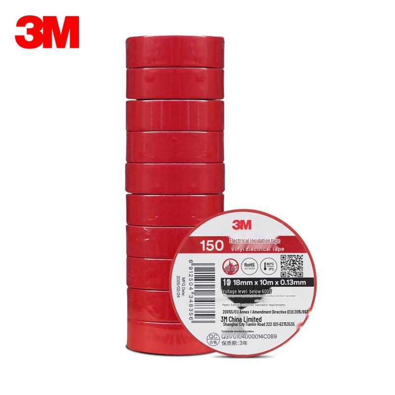 3M 150# Insulating Electrical Tape