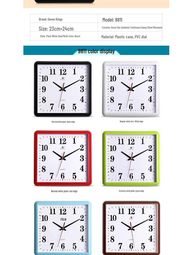 Silent Square Quartz Wall Clock with Perpetual Calendar - Creative, Fashionable Art Design for Living Room