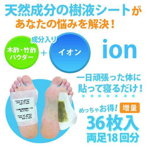 Tree Sap Sole Sheets, 36 Sheets (Aeon)