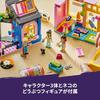 LEGO Friends Vintage Fashion Boutique Toy - Birthday Present, Building Blocks, Educational Toy for Girls and Boys, Ages 6, 7, 8, 9, Pretend Play, Role