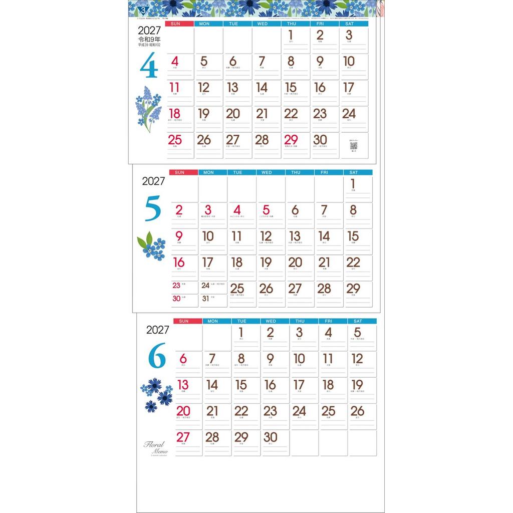 TODAN 2027 Wall Calendar 3-Month View Floral Memo with Reusable Date Marker Perforated Pages Made in Japan TD-30786