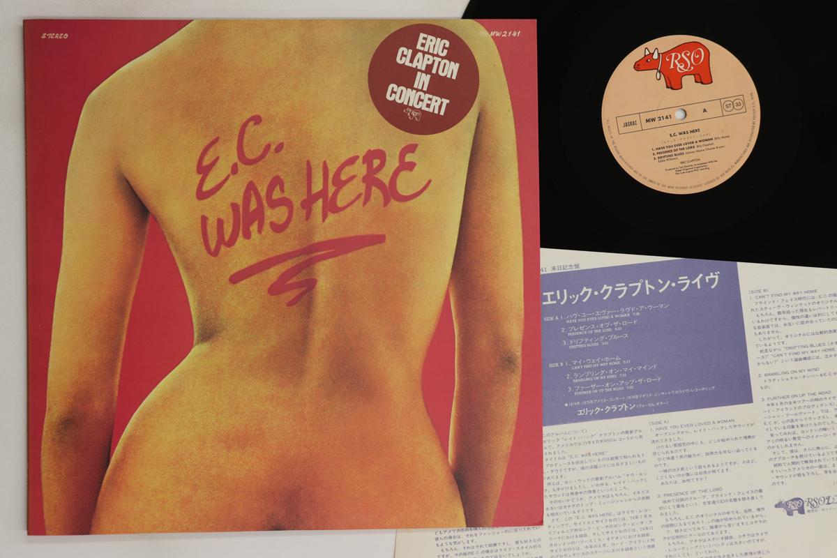 

LP Record ERIC CLAPTON - EC Was Here MW2141 RSO 1975 Japan Rock Used