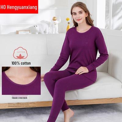 Hengyuanxiang Women's Pure Cotton Antibacterial Thermal Underwear Set