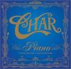 Музыкальные альбомы – CD-записи