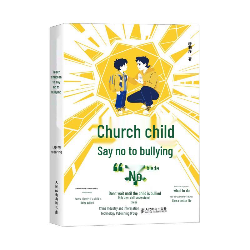 Empowering Children Against Bullying Guide