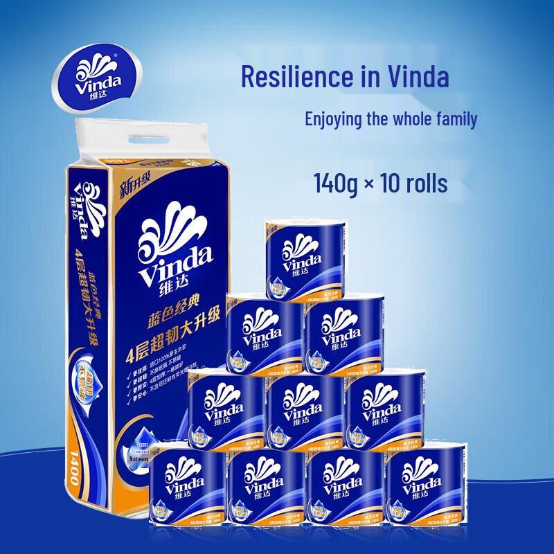 Vinda Blue Classic 4-Ply Toilet Paper Value Pack