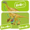 Takara Tomy Ania AS-26 Tyrannosaurus Rex Dinosaur Toy for Ages 3 and Up