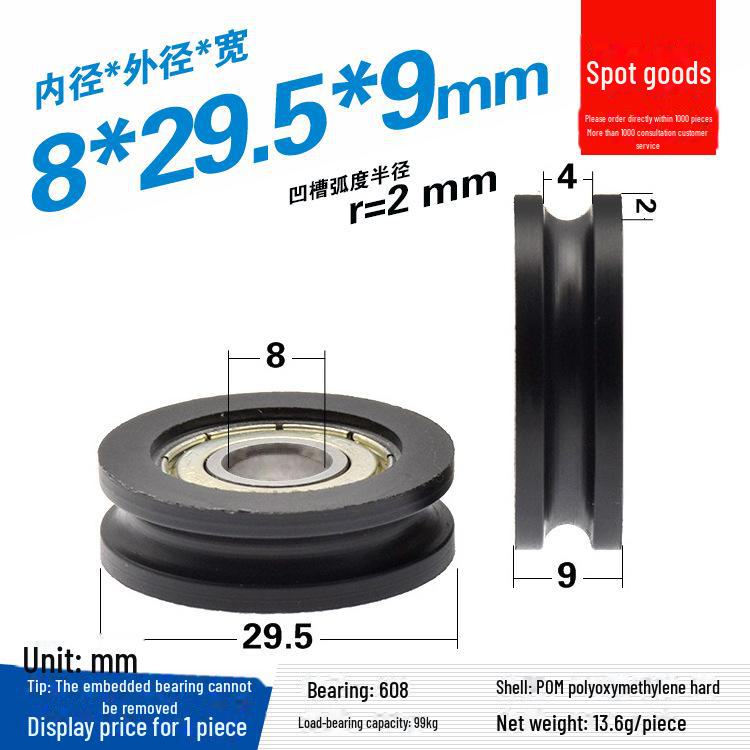 608 Rubber-Coated U-Groove Bearing Pulley for Doors, Windows, Drawers, and Wire Guides