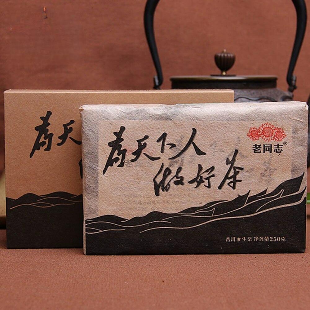 

2017 Haiwan Old Comrade Made Good Tea for Everyone Raw Puerh Brick 250g