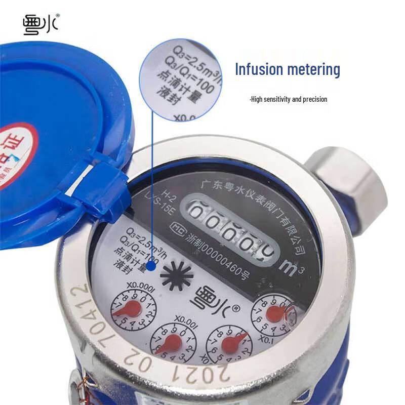 Yueshui Stainless Steel Cold Water Meter (CN Version)