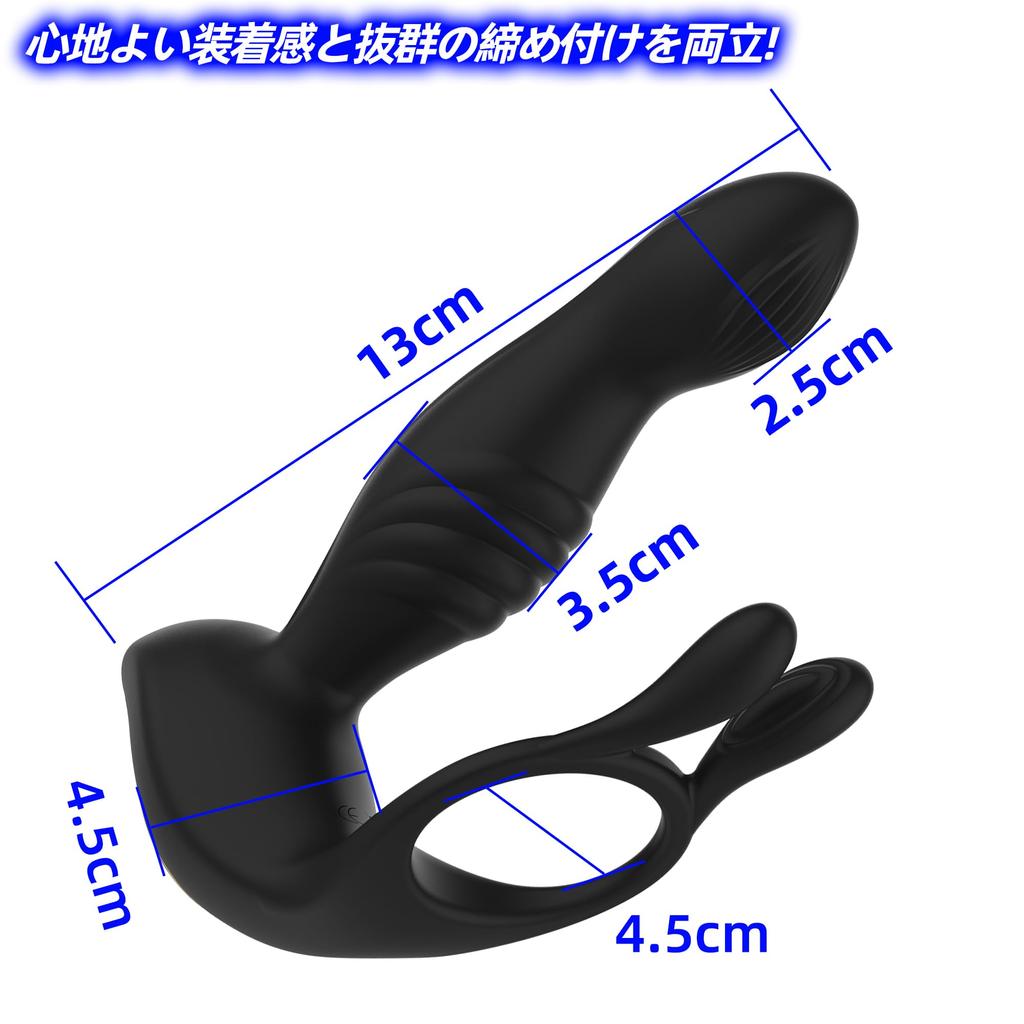 Human Skin The Best Anal Anal Vibrator Anal Dildo Male Prostate Heating Mode 10 Types of Vibration 10M Remote Control A Masterpiece That Unleash Your