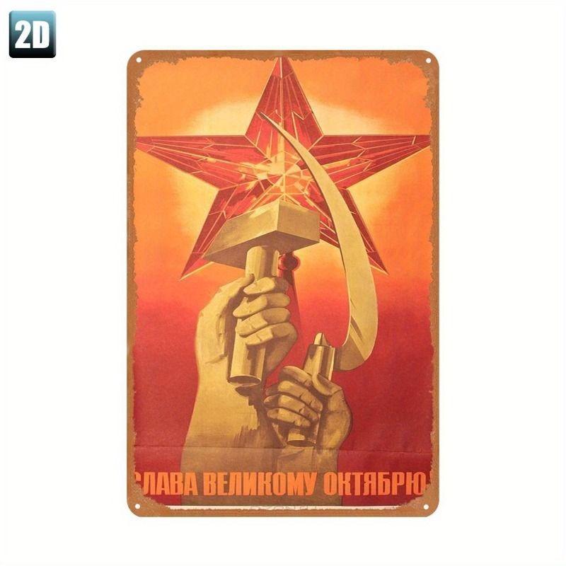 

Vintage Metal Wall Sign, Kitchen Coffee Bar Decor