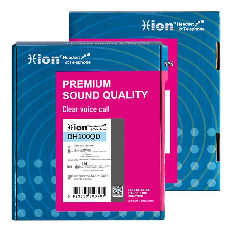 HION DH100 Single-Ear Call Center Headset (CN version)