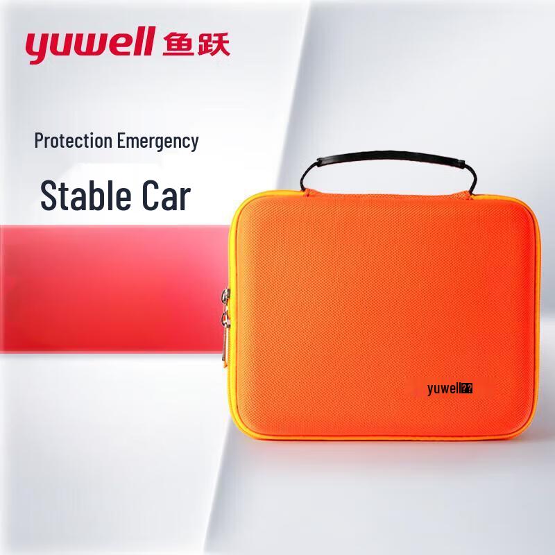 Yuwell Vehicle Portable First Aid Kit