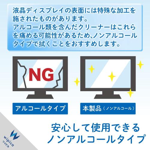 Elecom Płyn czyszczący do LCD Efekt antystatyczny Typ bezalkoholowy 100ml CK-DP100