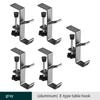 1pcs Punch-free Desk Hook Adjustable Desk Edge Hook Multi - Functional Gaming Headset Hanging Hook Home Office Organizer