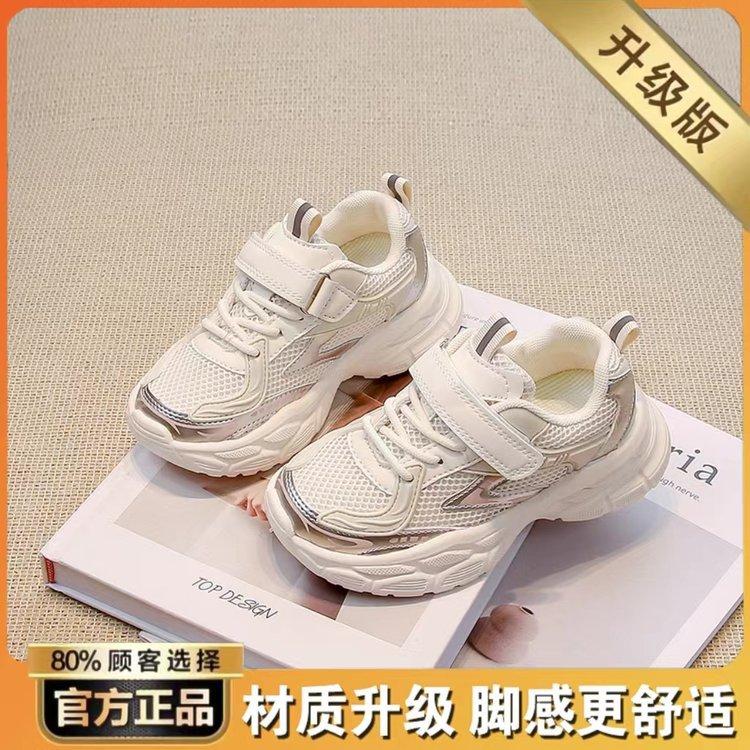 

Girls sneakers 2025 new spring children s shoes mesh breathable dad shoes spring boys running shoes 37