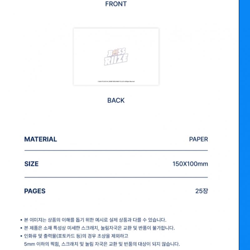 Riize   09 Post Card Book 2024 Boss Riize Pop Up Md