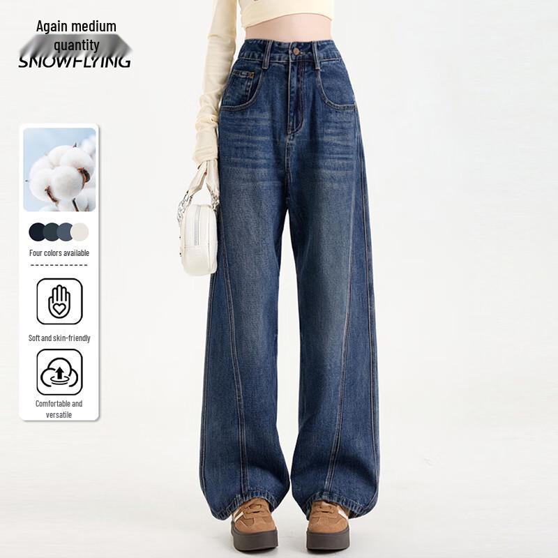 

Женские весенние джинсы прямого кроя XueZhongFei 2XL (170)