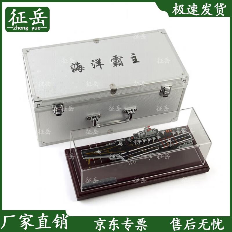Zhengyue Liaoning Aircraft Carrier Diecast Model