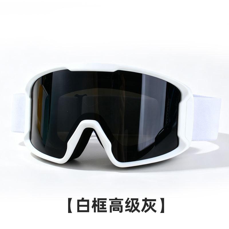 New double-layer anti-fog cylindrical ski goggles, suitable for mountaineering and snow activities, with adjustable lenses for nearsighted