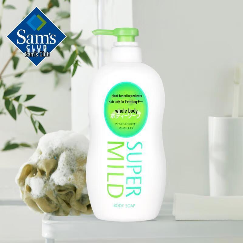 SUPER MiLD Citrus Scent Shower Gel