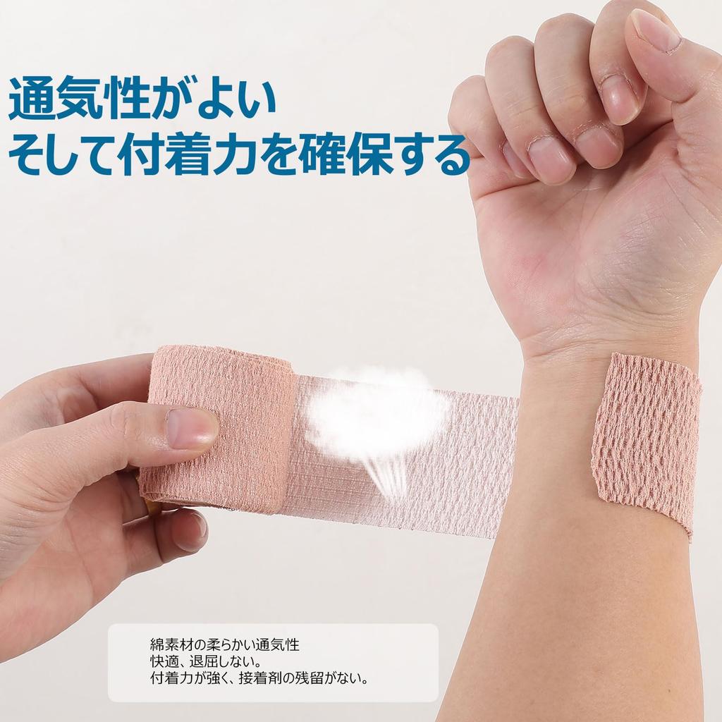 Gewichtheben Klebe Daumen Sport Athletisch Tearlite Griff Haken 5cm x 6 Rollen Band, Taping, Elastisch, & Schutz, Powerlifting, Griff, Bowling, 4.5m,