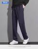 Men's Elastic Casual Pants with Loose Cuffs - 2024 Spring/Autumn Trend.