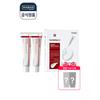 Madeca Cream Time Reverse 50ml X 2 + Intensive Mask Pack 1 Box (10 Pieces) + 5 Random 1ml Masks