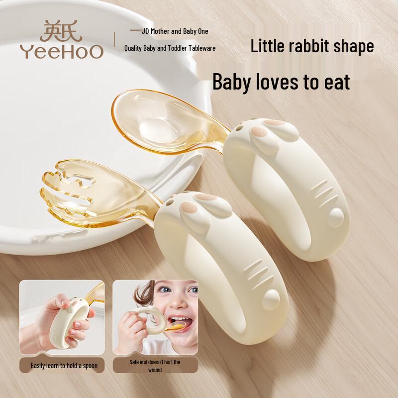 YEEHOO Baby Self-Feeding Training Spoon & Fork Set