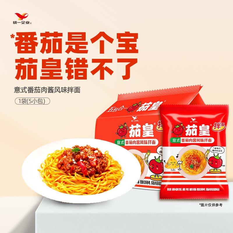 Uni-President Qie Huang Sunny Tomato Instant Noodles