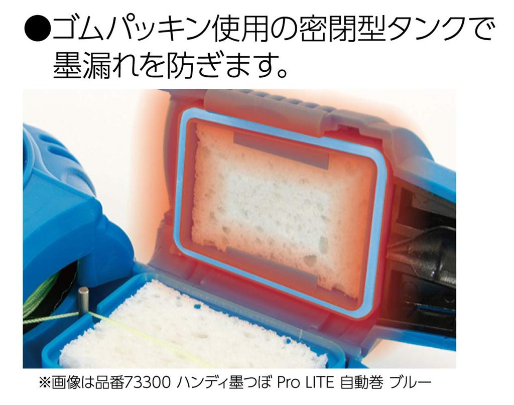 Shinwa Sokutei Handy Ink Pot Pro LITE Automatic Winding Red 73301