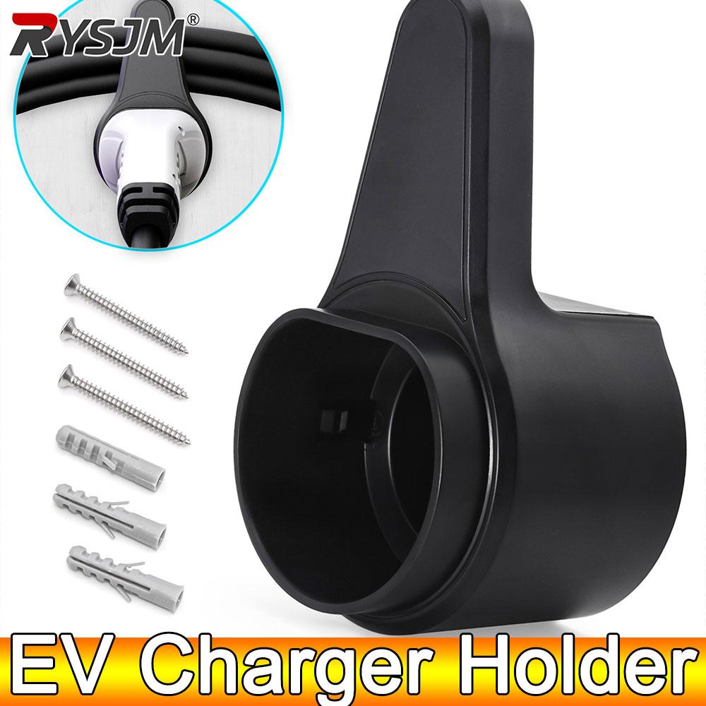 AD EV Charger Plug Holder for Electric Vehicle Charging Cable Plug Stand Extra Protection Wallbox   Wallmounted Cable Holders