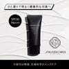SHISEIDO MEN BB Cream Men's SHISEIDO MEN Vibrant BB Moisturizer Makeup Men's Daytime Cream 40g
