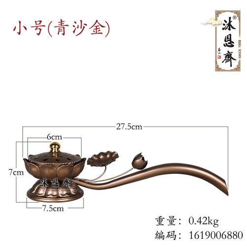 Copper Alloy Lotus Hand Stove Home Decoration Buddhist Hall Temple Study Supplies Sacrifice Feng Shui  Pray for Auspiciousness