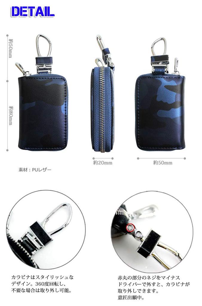 AWESOME ASK-CG01 Smart Key Case, Camouflage Gloss Series, Gold